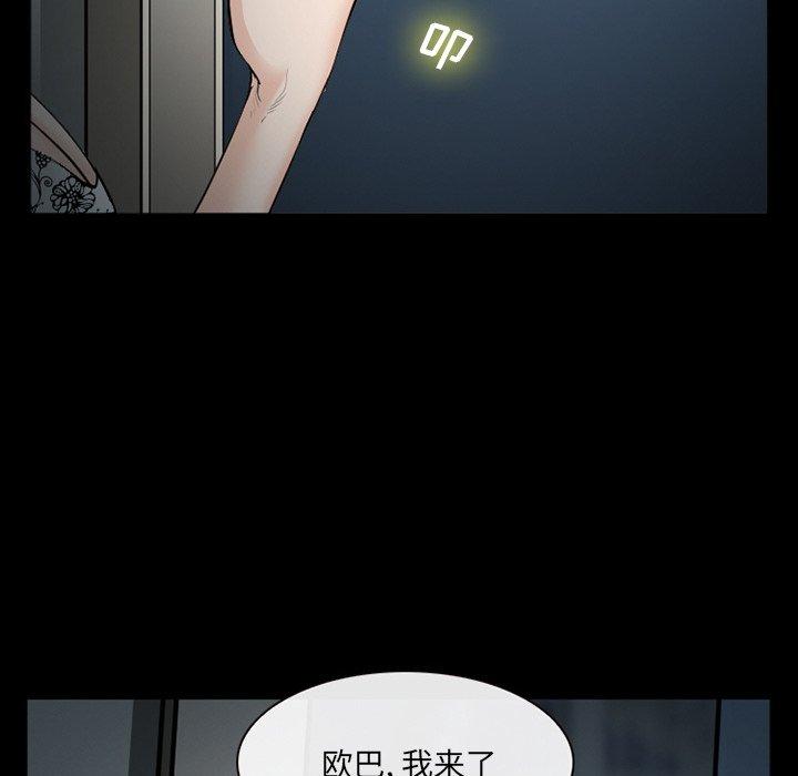 第39话-委托人-TAIRA（第18张）