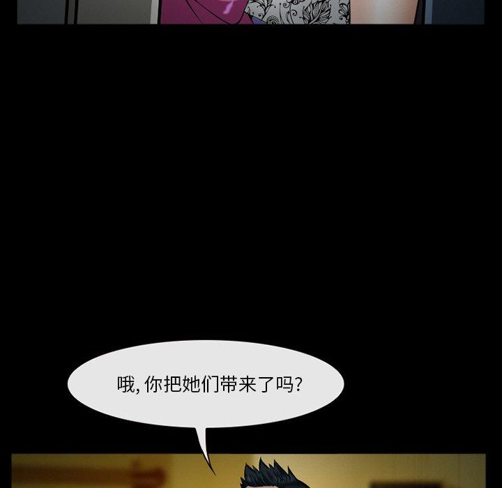 第39话-委托人-TAIRA（第20张）