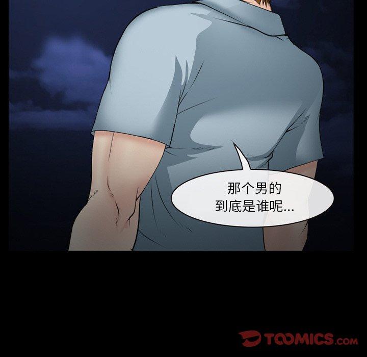 第40话-委托人-TAIRA（第9张）