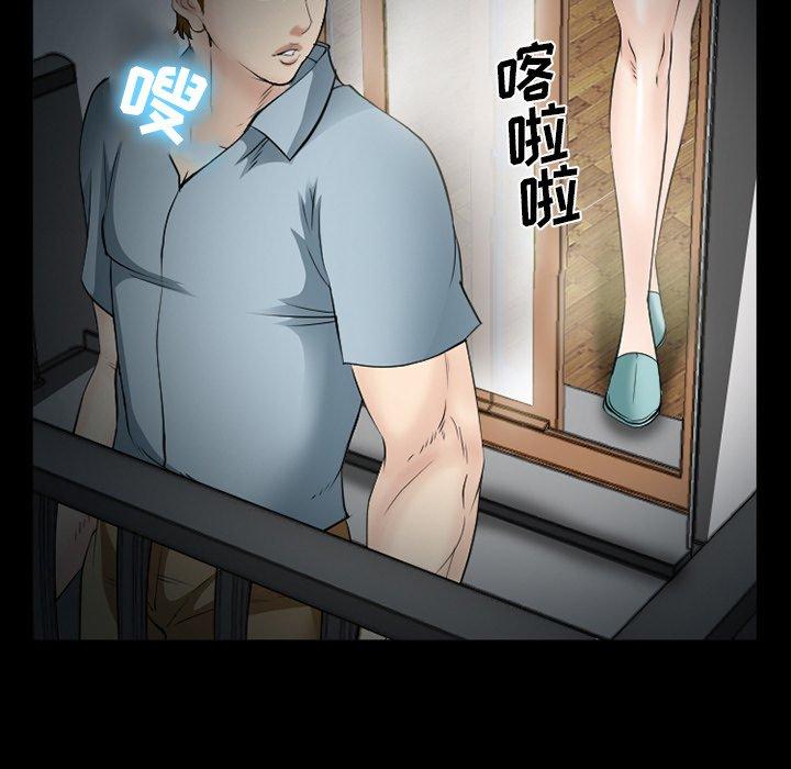 第40话-委托人-TAIRA（第12张）