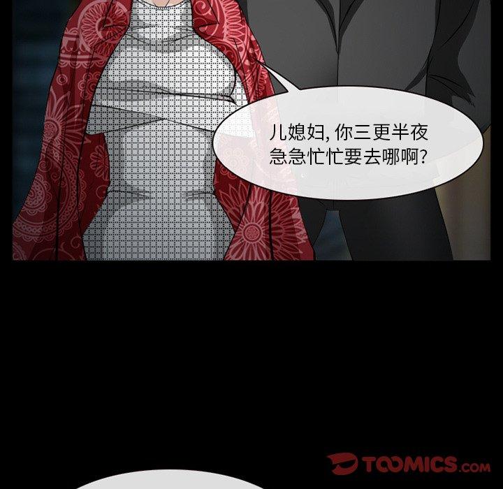 第41话-委托人-TAIRA（第9张）