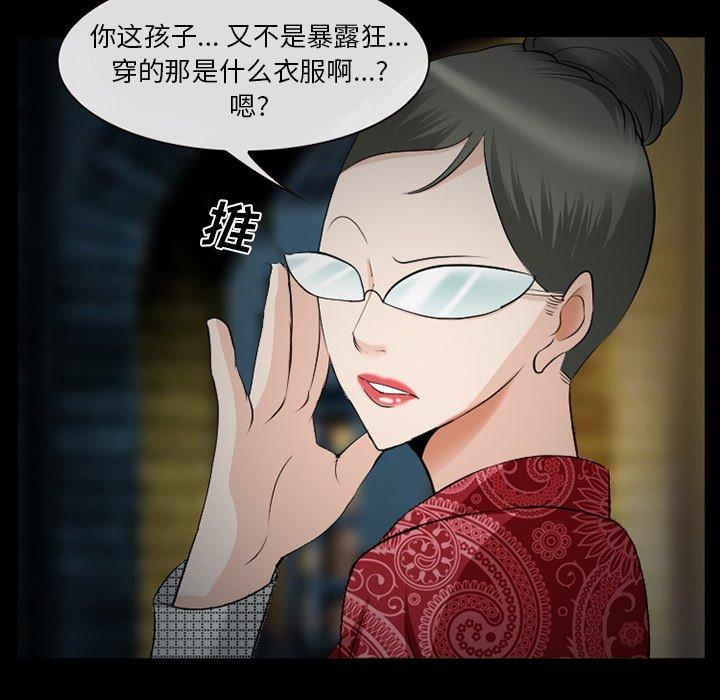 第41话-委托人-TAIRA（第10张）