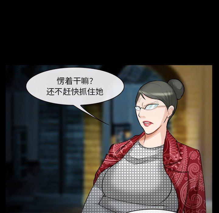 第41话-委托人-TAIRA（第13张）