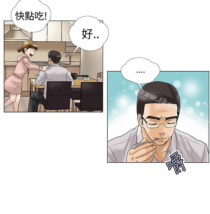 第2话-危险的爱(完结)-文硕培,朴在成（第9张）