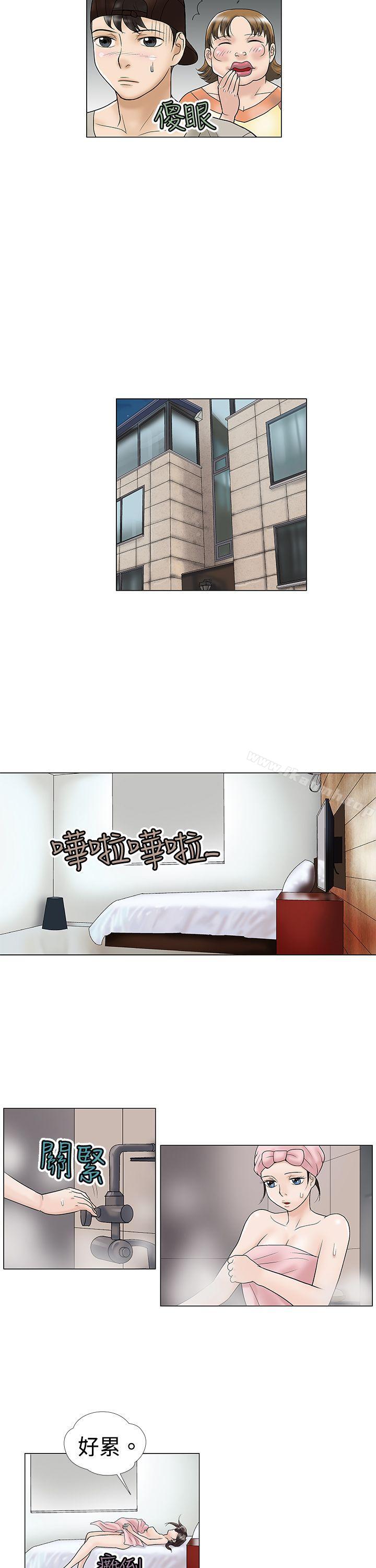第3话-危险的爱(完结)-文硕培,朴在成（第8张）