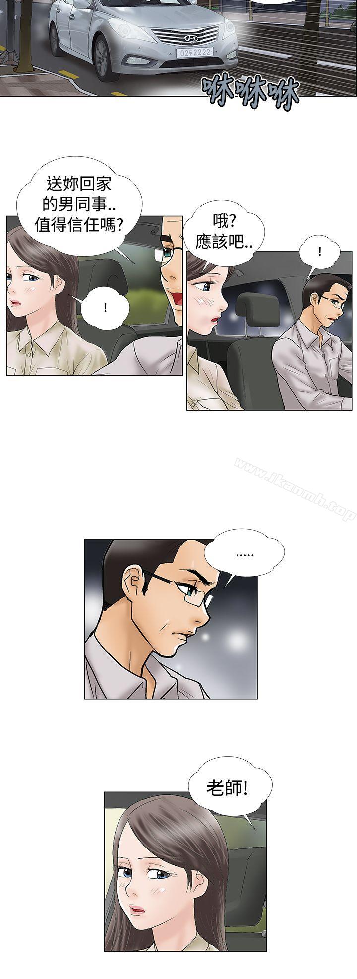 第6话-危险的爱(完结)-文硕培,朴在成（第6张）
