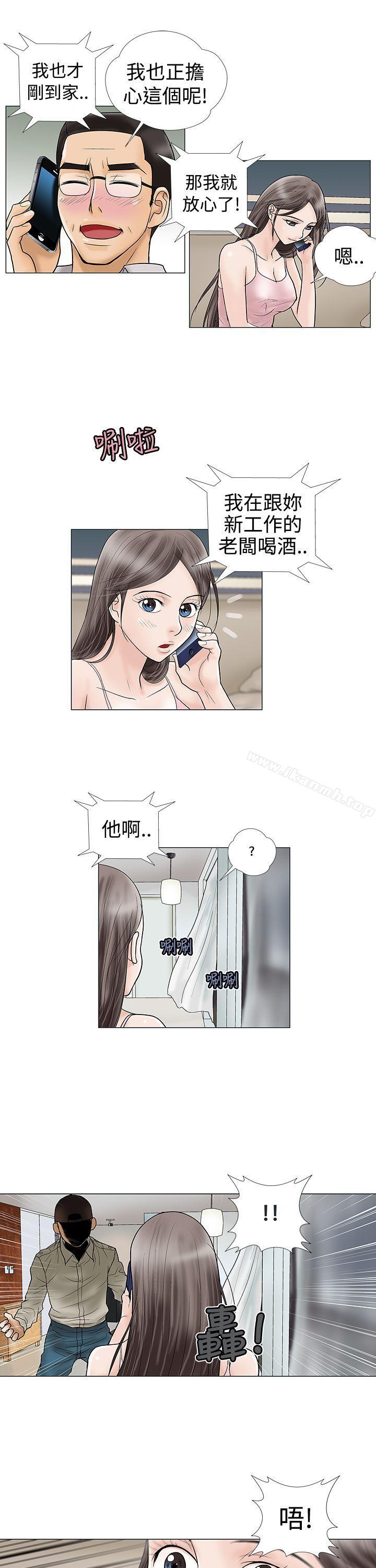 第7话-危险的爱(完结)-文硕培,朴在成（第7张）