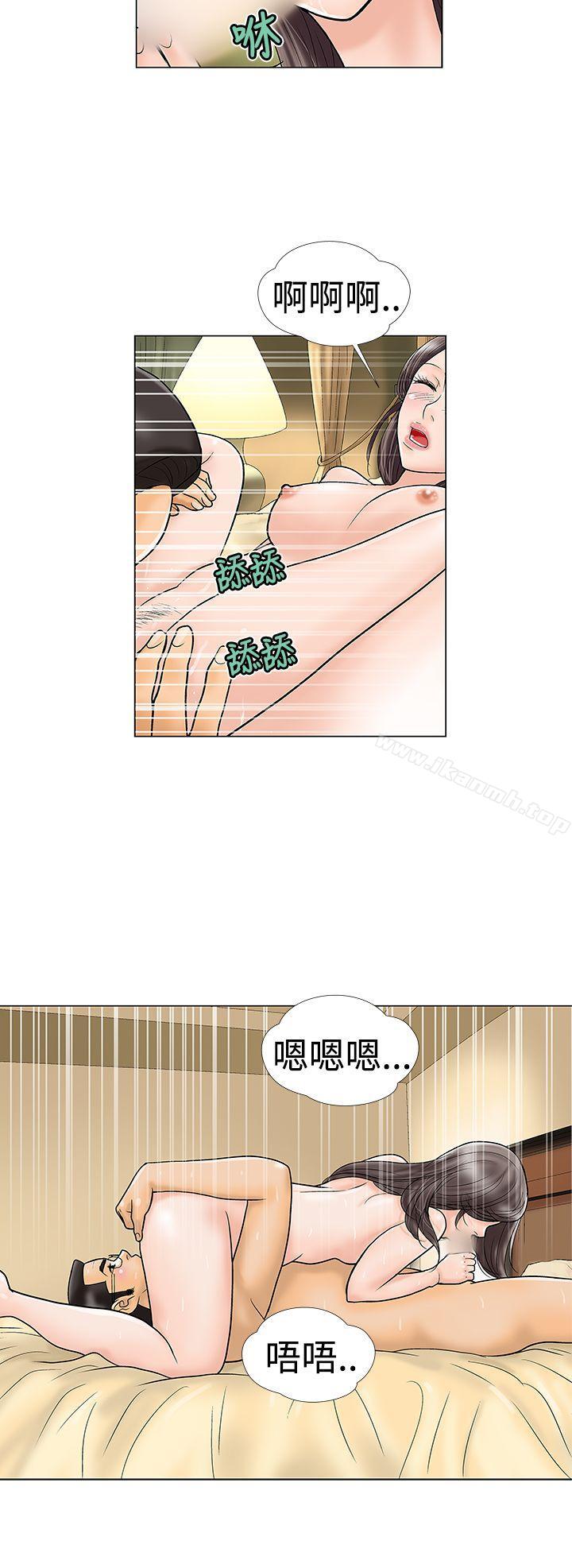 第19话-危险的爱(完结)-文硕培,朴在成（第10张）