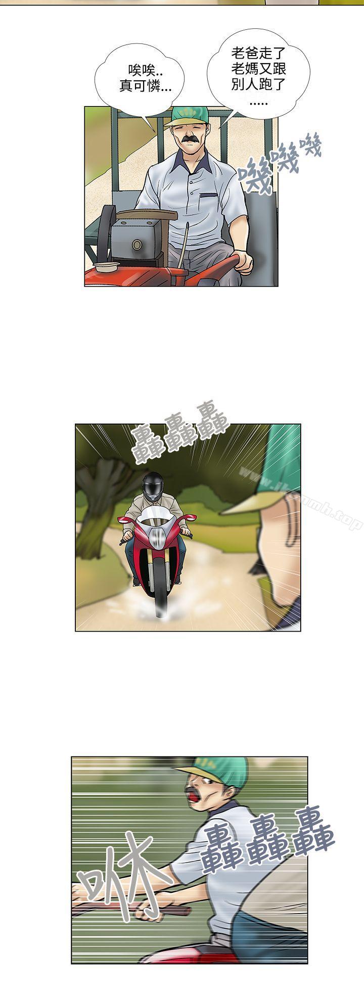 第30话-危险的爱(完结)-文硕培,朴在成（第10张）
