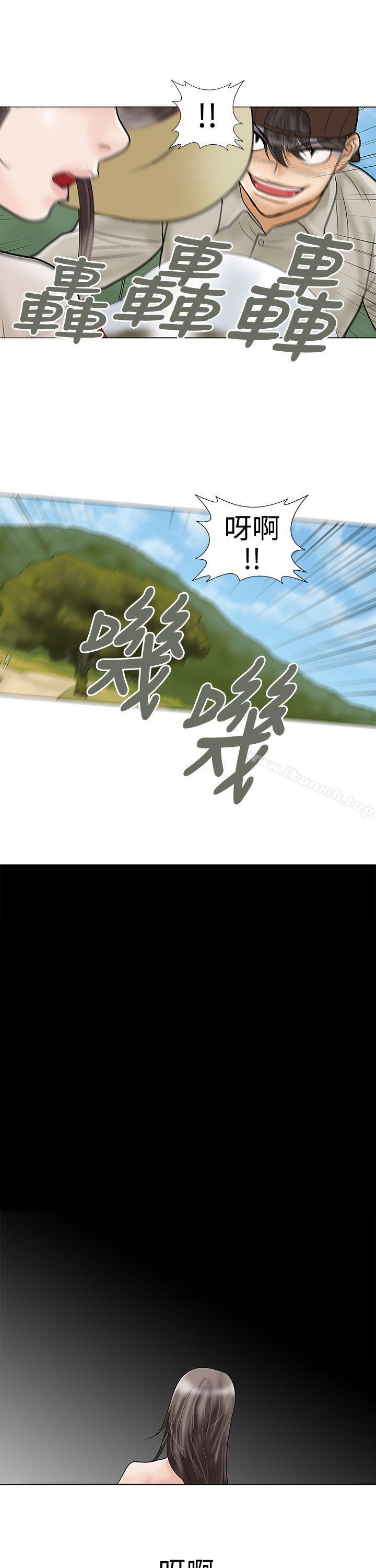 第31话-危险的爱(完结)-文硕培,朴在成（第7张）