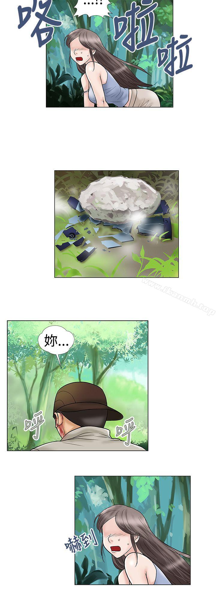 第32话-危险的爱(完结)-文硕培,朴在成（第8张）