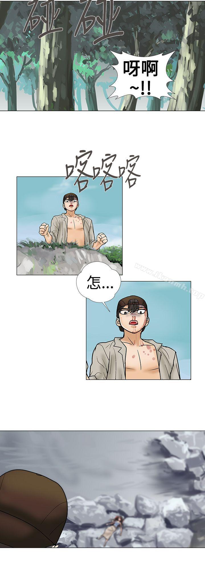 第32话-危险的爱(完结)-文硕培,朴在成（第12张）