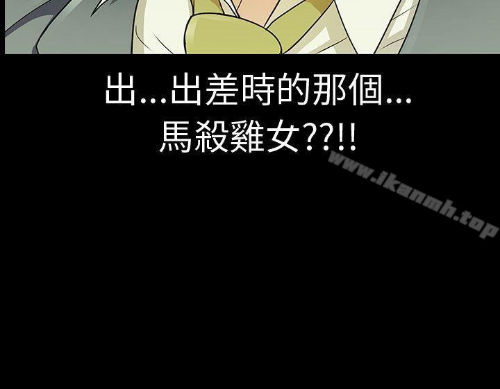 Preview-危险的女人-文硕陪（第8张）