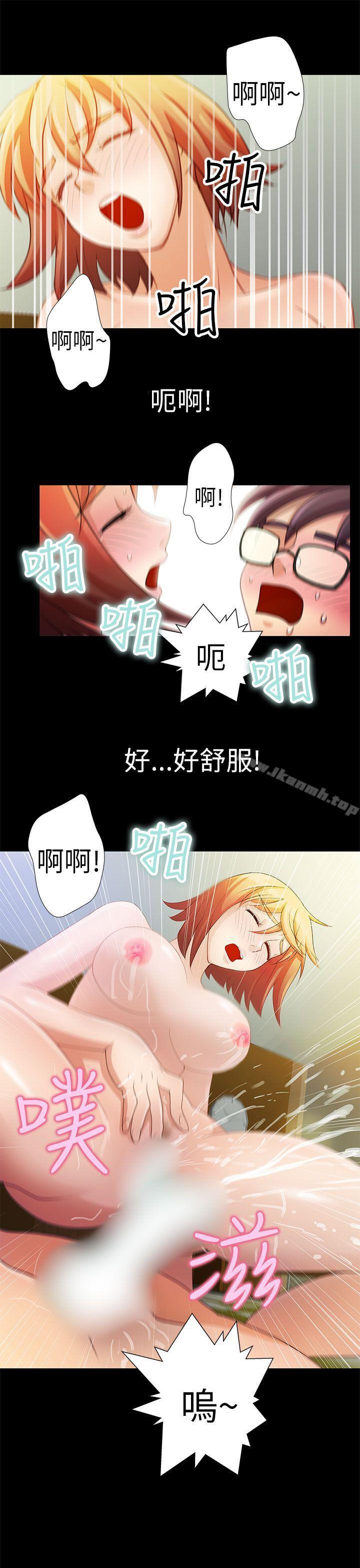 第1话-危险的女人-文硕陪（第11张）