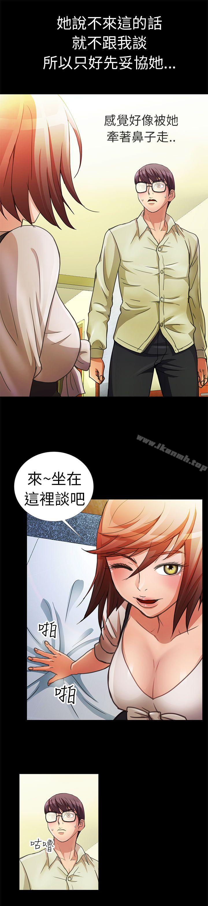 第3话-危险的女人-文硕陪（第3张）
