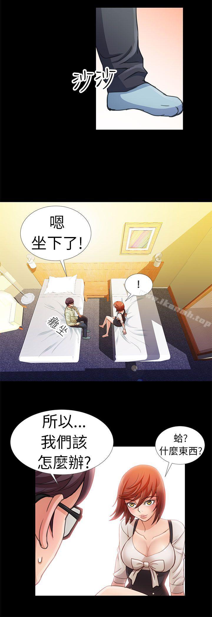 第3话-危险的女人-文硕陪（第4张）