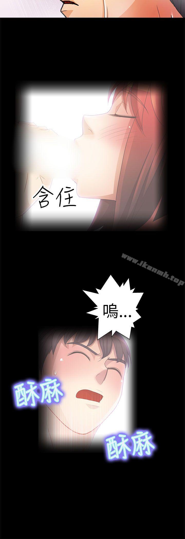 第5话-危险的女人-文硕陪（第12张）