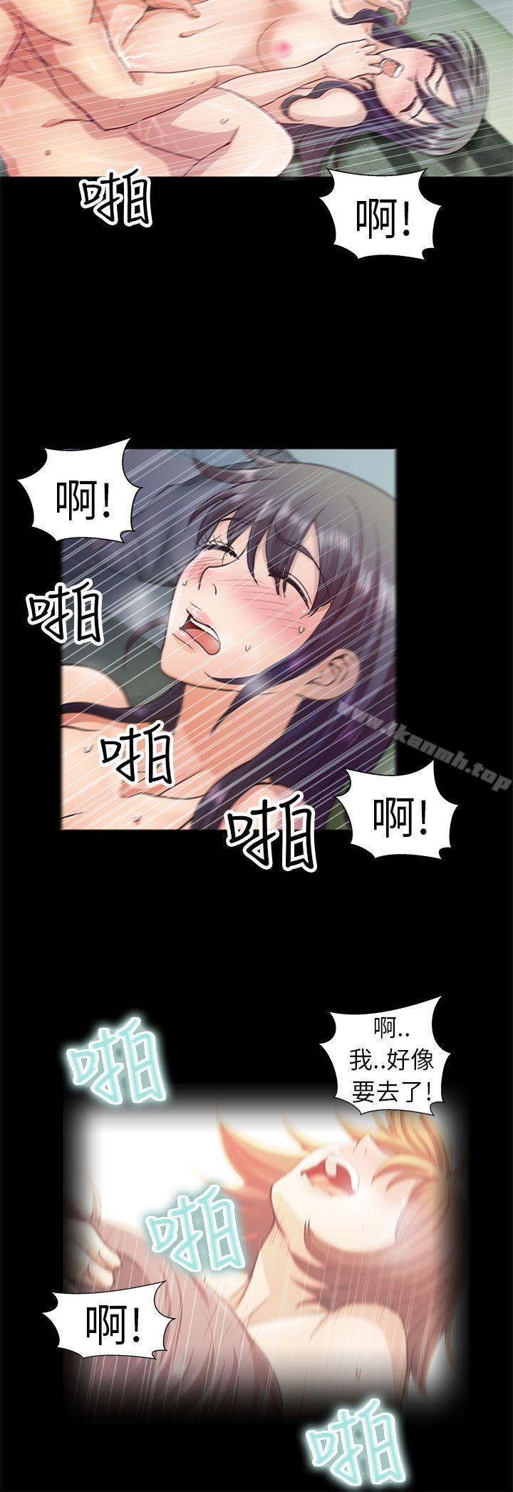 第5话-危险的女人-文硕陪（第14张）