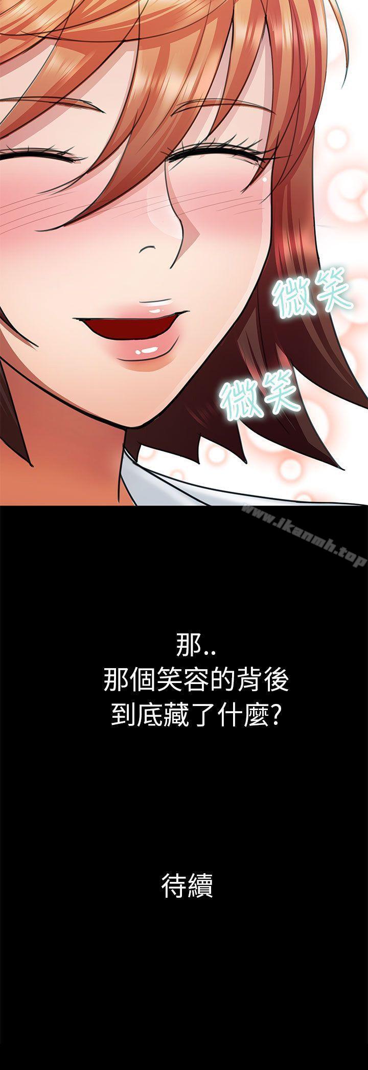 第7话-危险的女人-文硕陪（第18张）