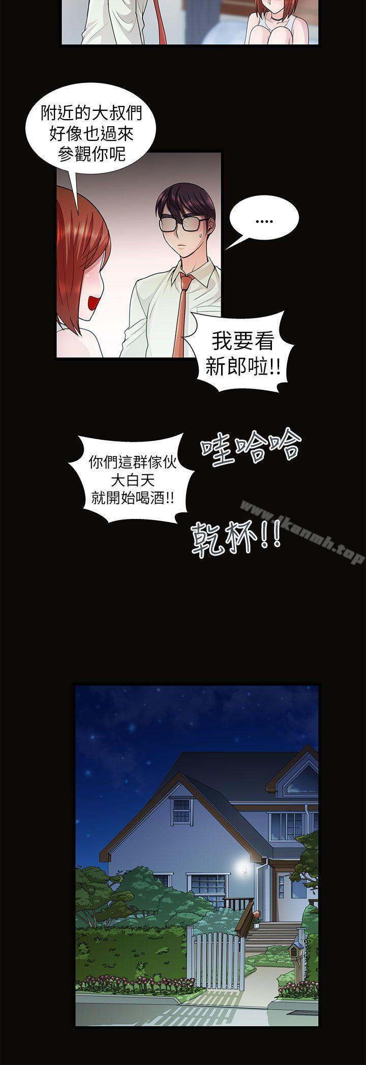 第9话-危险的女人-文硕陪（第6张）
