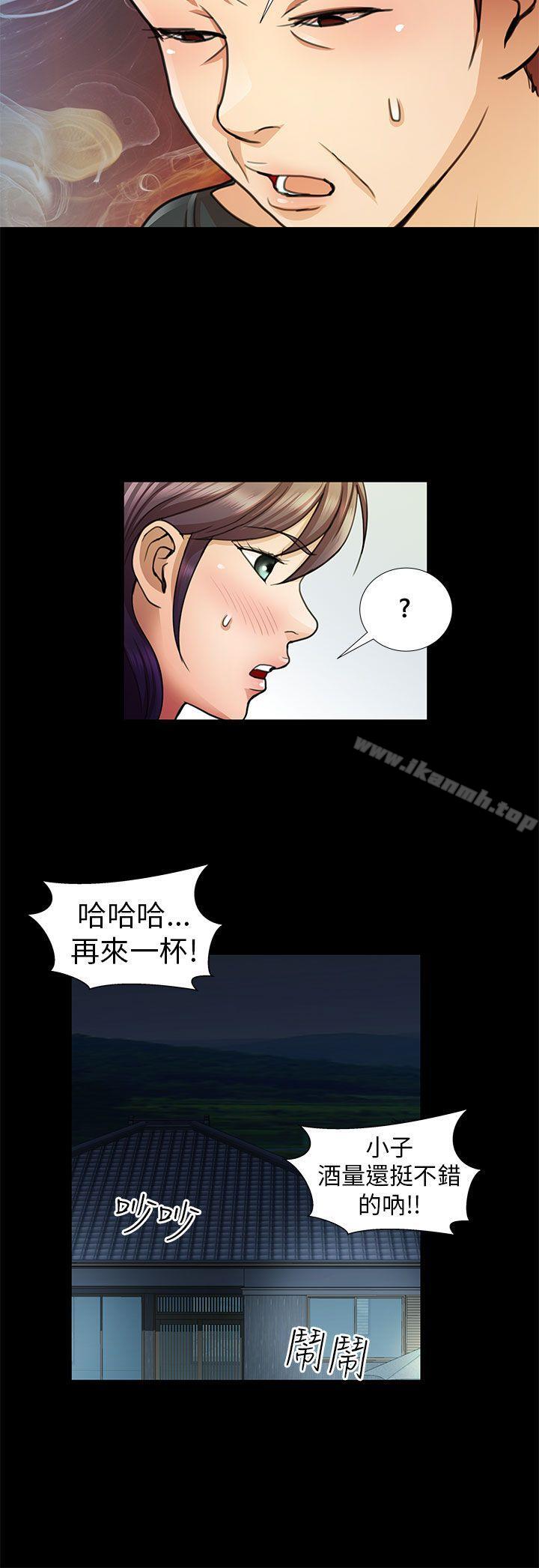 第9话-危险的女人-文硕陪（第10张）