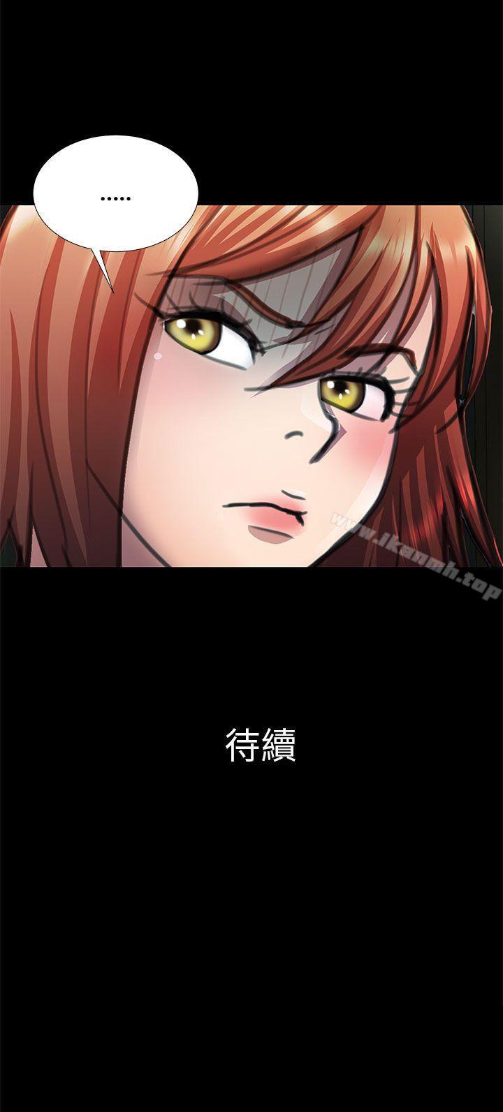 第9话-危险的女人-文硕陪（第18张）