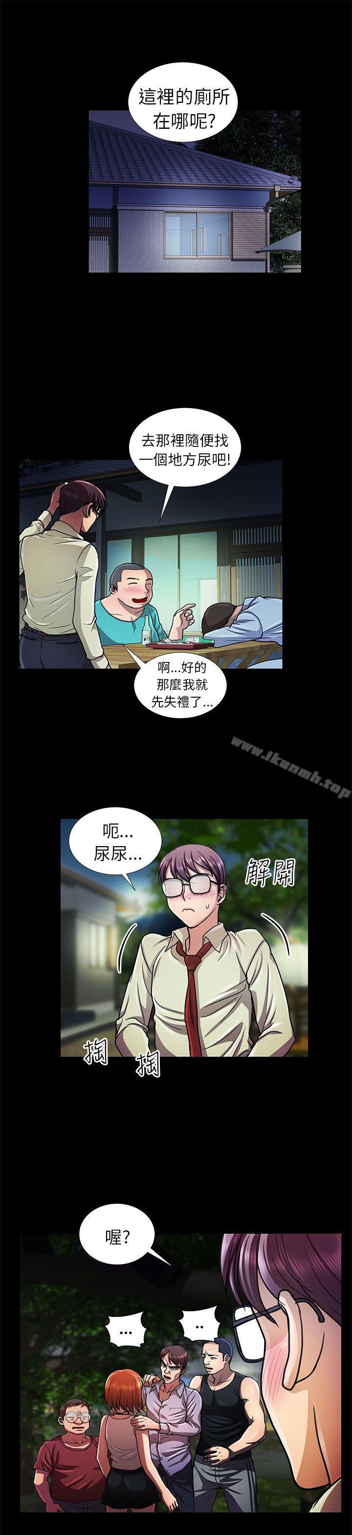第10话-危险的女人-文硕陪（第9张）