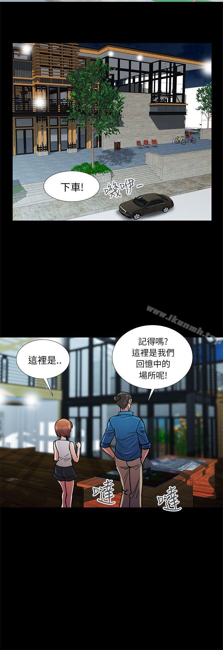 第11话-危险的女人-文硕陪（第10张）