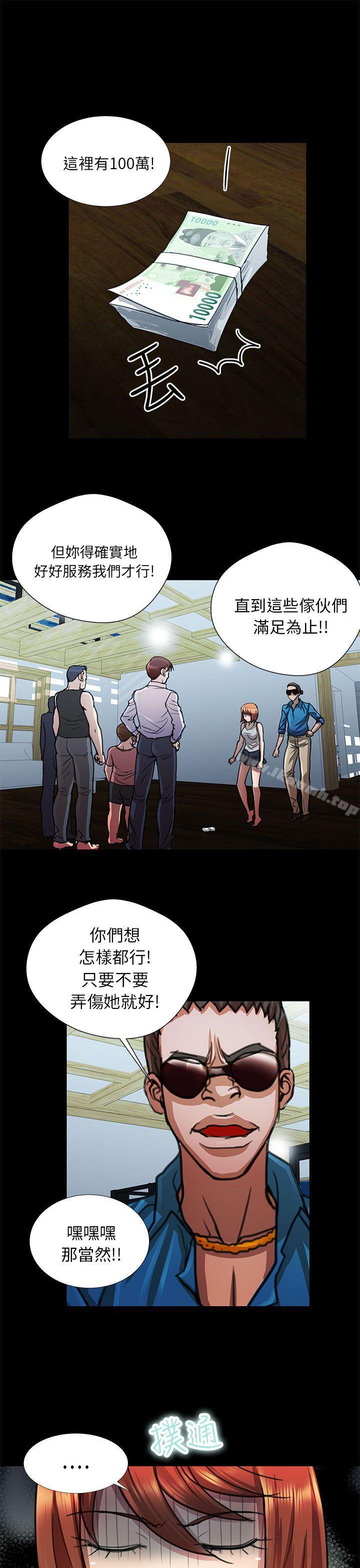 第11话-危险的女人-文硕陪（第13张）