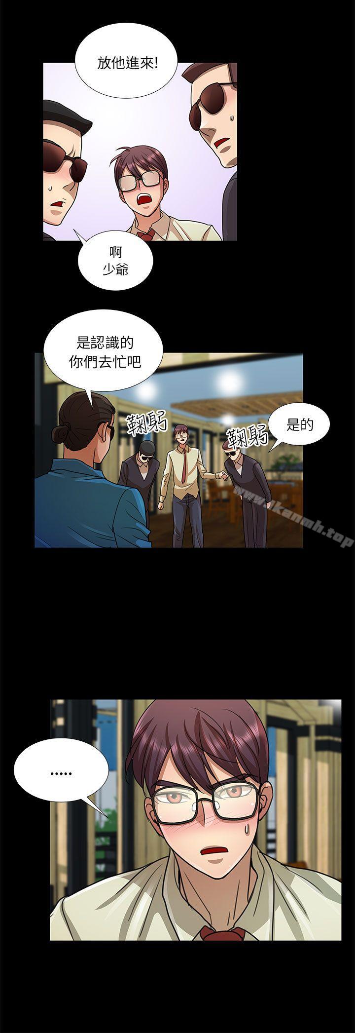 第12话-危险的女人-文硕陪（第14张）