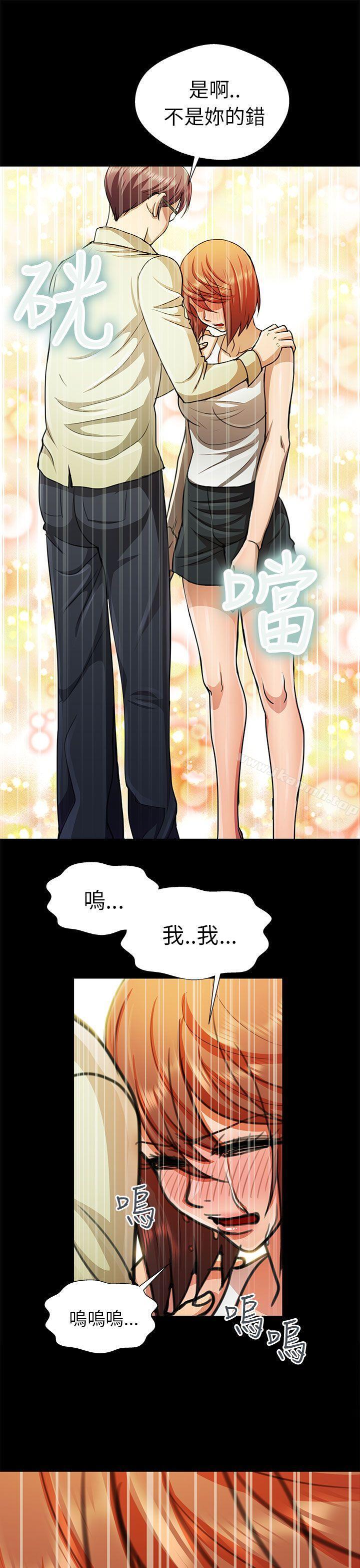 第14话-危险的女人-文硕陪（第13张）