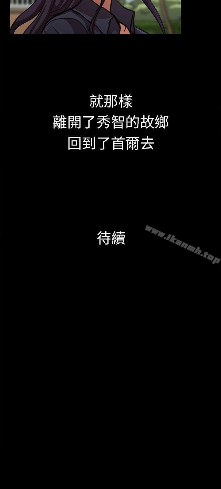 第14话-危险的女人-文硕陪（第19张）