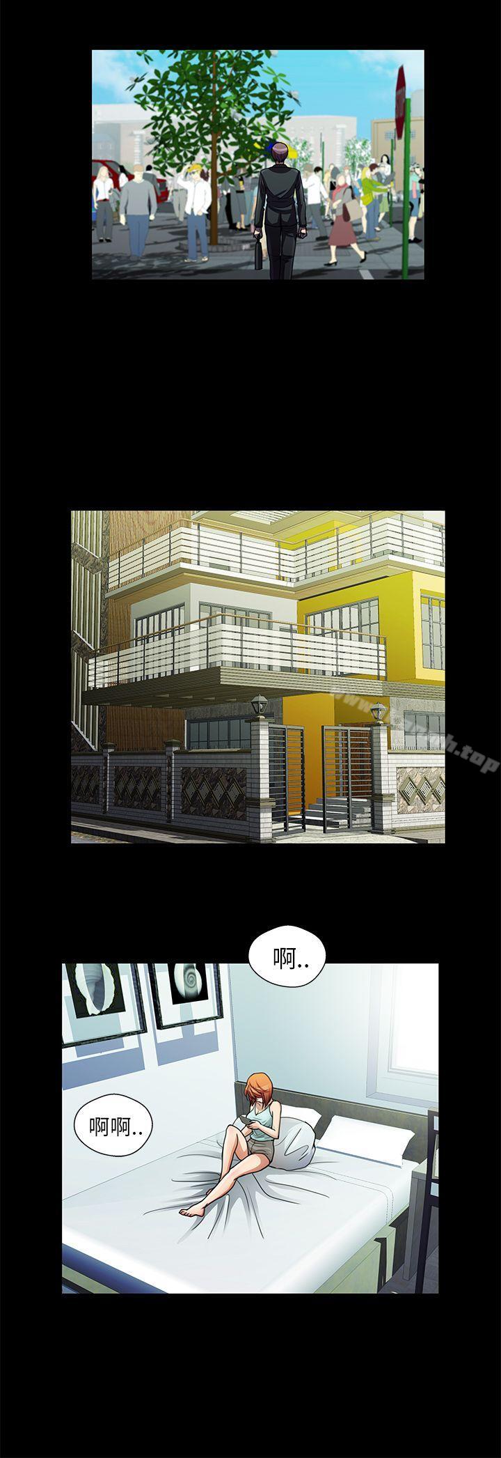 第15话-危险的女人-文硕陪（第10张）