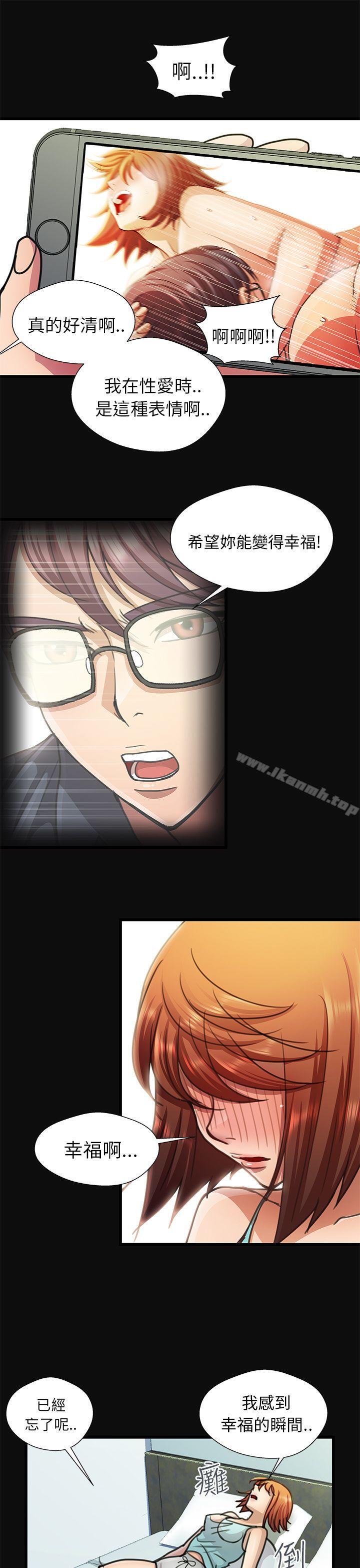 第15话-危险的女人-文硕陪（第11张）