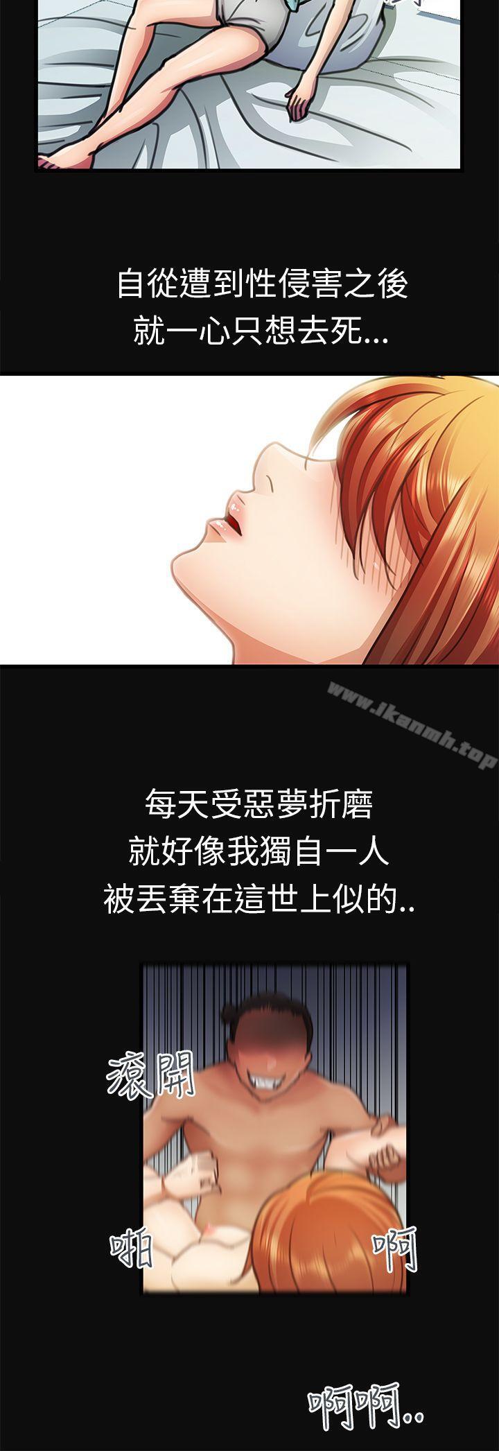 第15话-危险的女人-文硕陪（第12张）