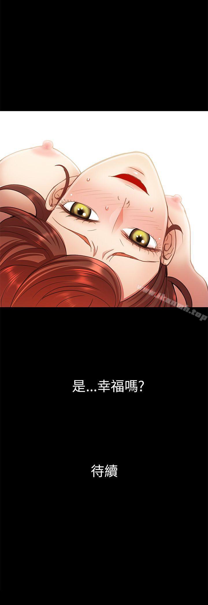 第15话-危险的女人-文硕陪（第20张）