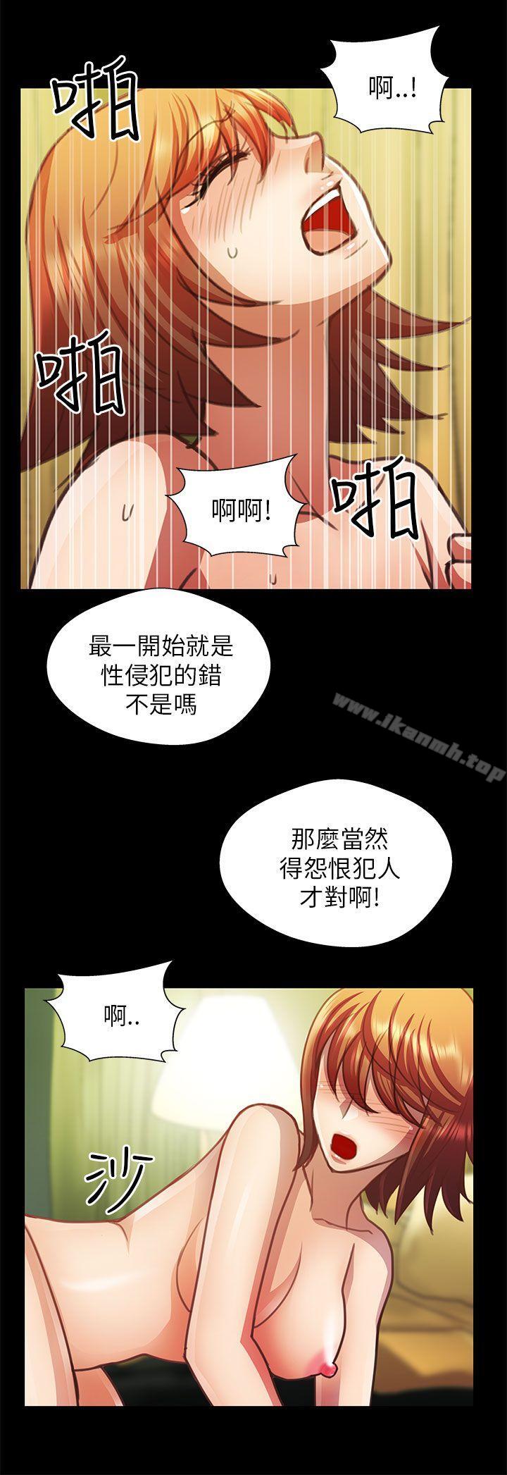 第16话-危险的女人-文硕陪（第14张）