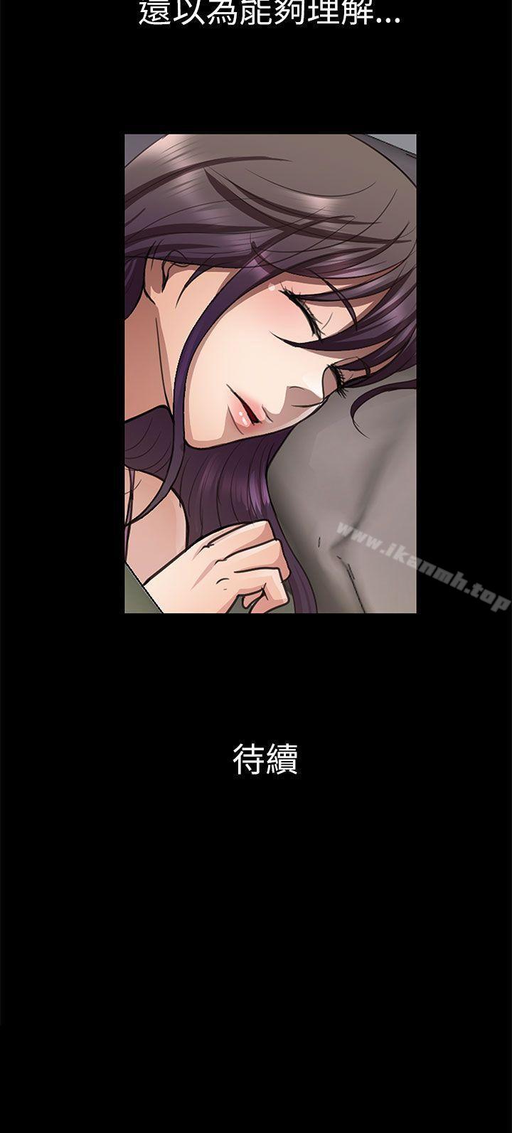 第16话-危险的女人-文硕陪（第18张）