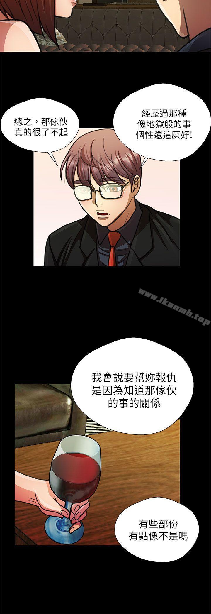 第18话-危险的女人-文硕陪（第12张）