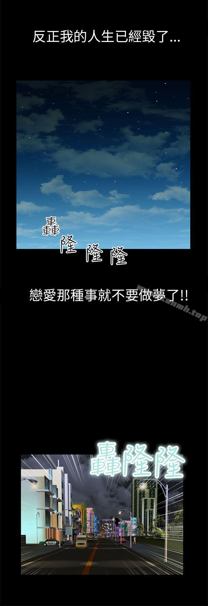第20话-危险的女人-文硕陪（第14张）