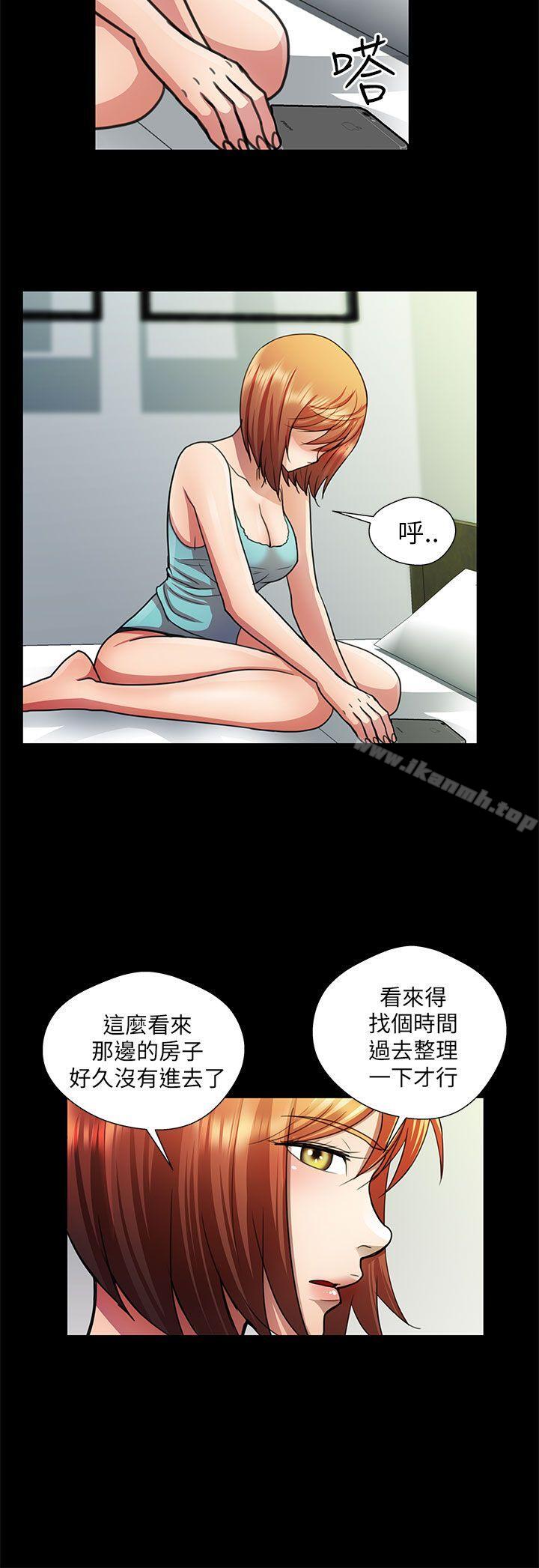 第21话-危险的女人-文硕陪（第6张）