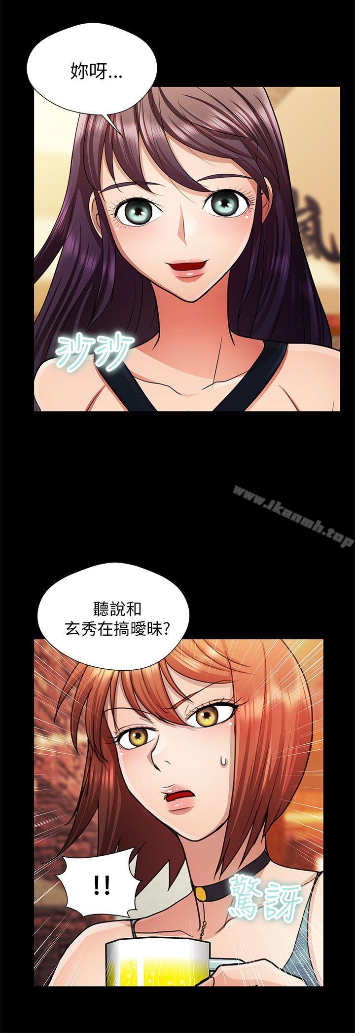 第21话-危险的女人-文硕陪（第10张）