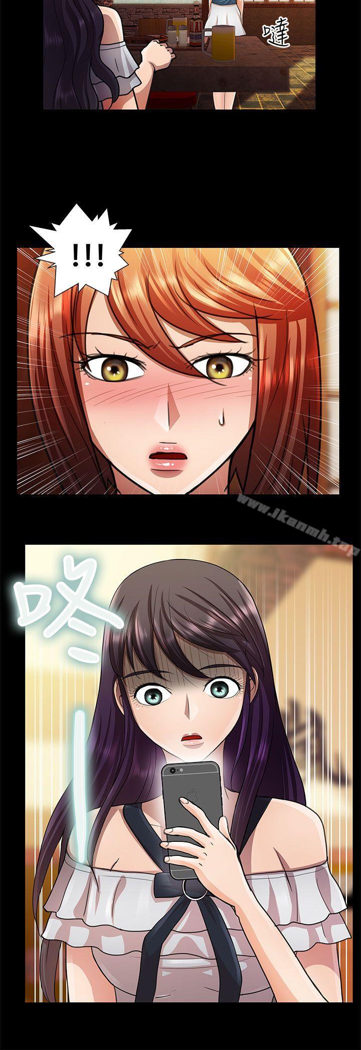 第22话-危险的女人-文硕陪（第12张）