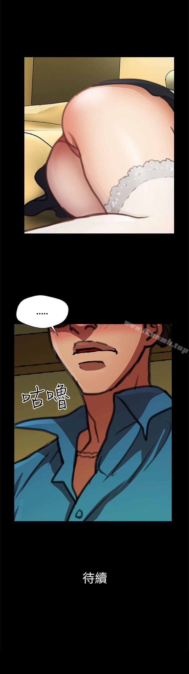 第24话-危险的女人-文硕陪（第16张）