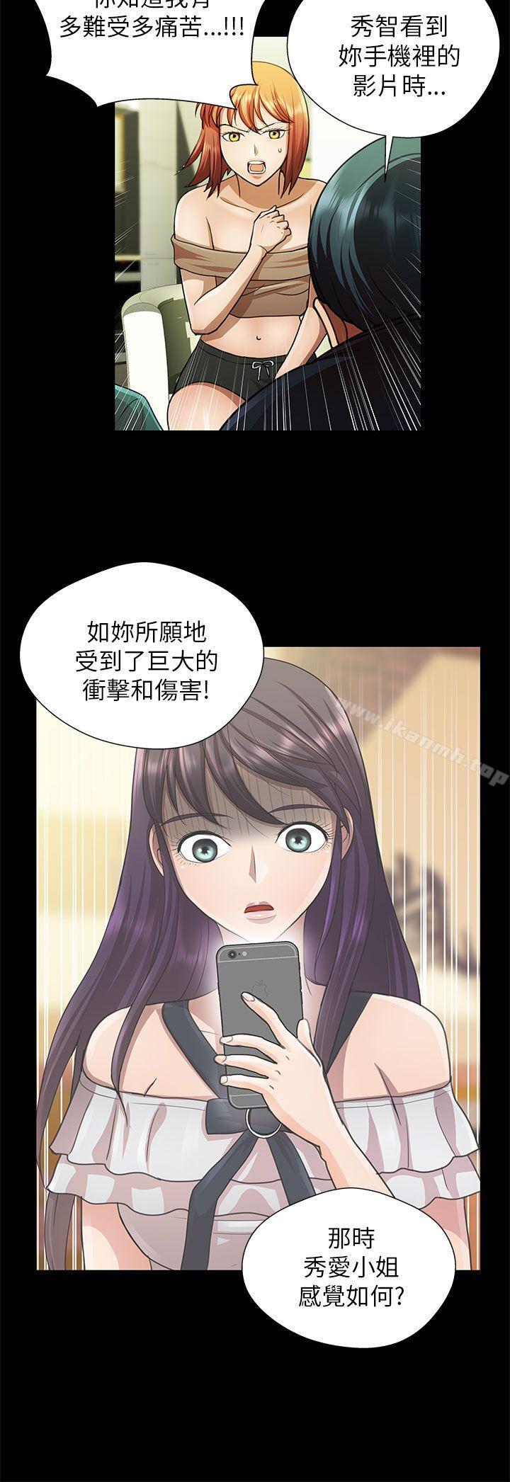 第26话-危险的女人-文硕陪（第4张）