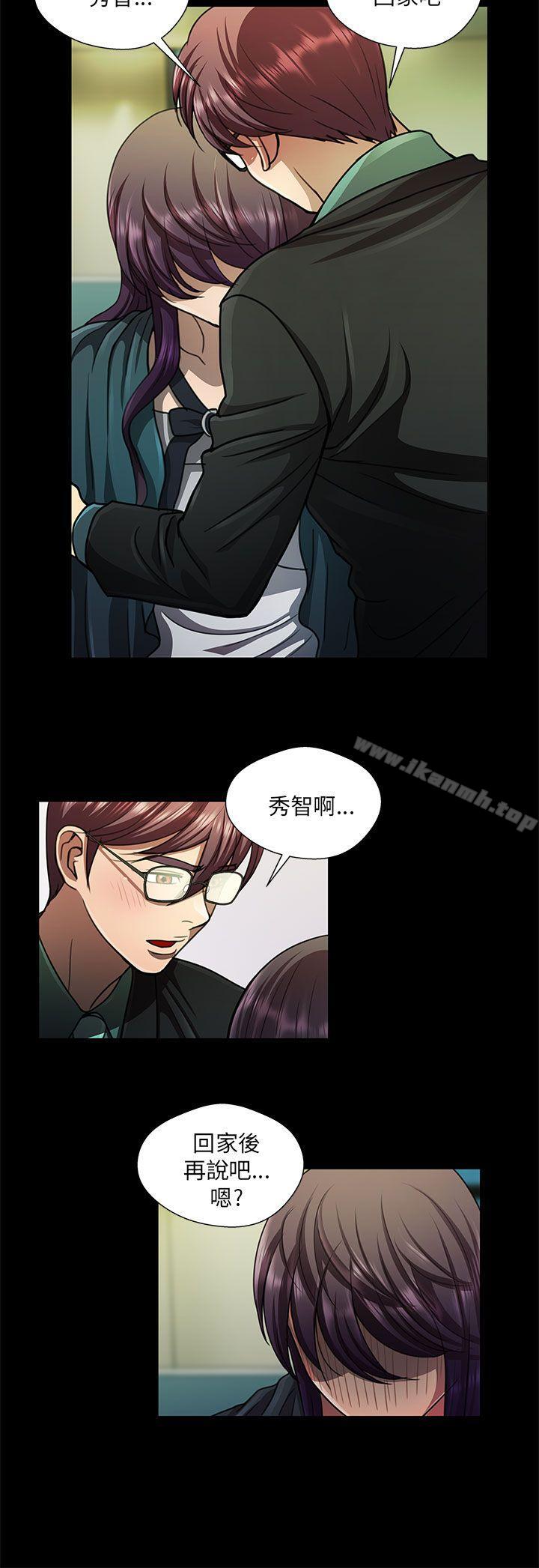 第27话-危险的女人-文硕陪（第2张）