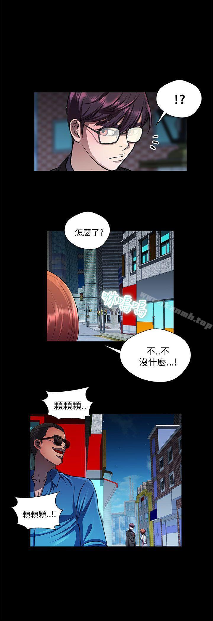 第30话-危险的女人-文硕陪（第4张）