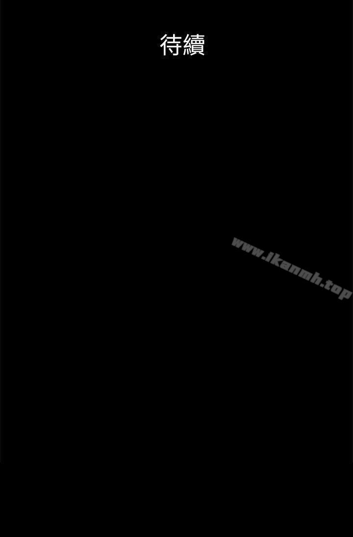 第30话-危险的女人-文硕陪（第14张）