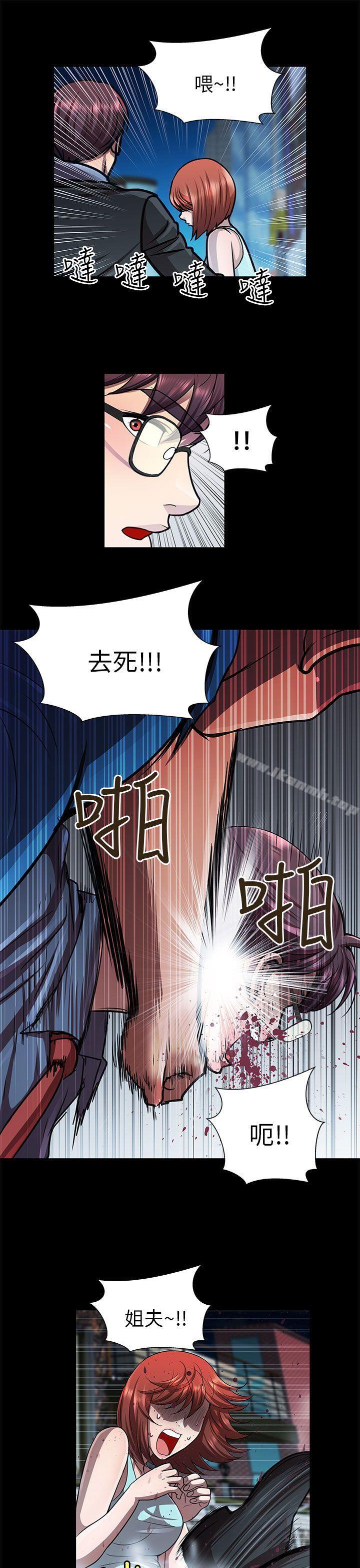 第31话-危险的女人-文硕陪（第5张）