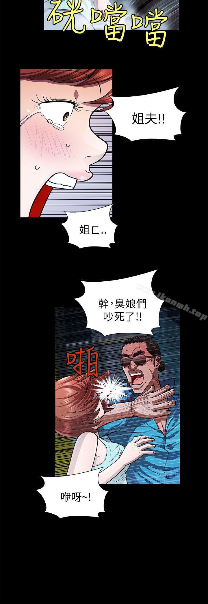第31话-危险的女人-文硕陪（第6张）